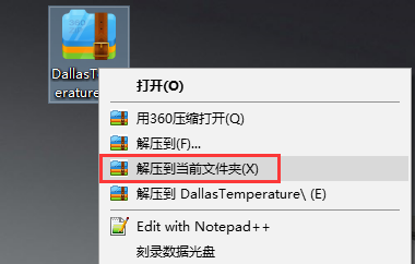 Arduino 库文件加载方法
