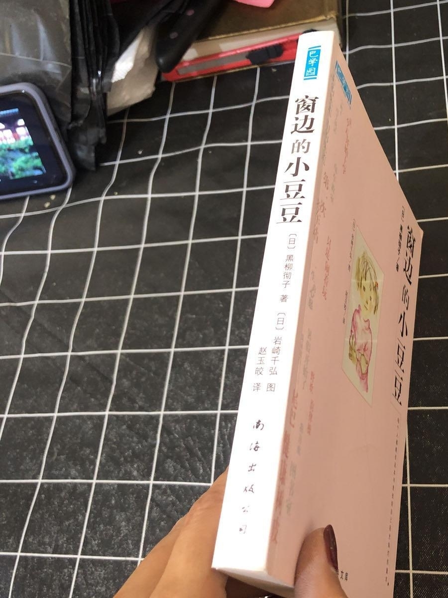 豆瓣高人气教育类书单推荐|亲子教育|亲密关系