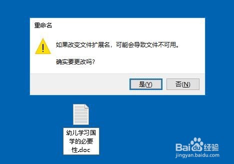 Txt文本文档怎么设置自动换行 txt文档如何换行