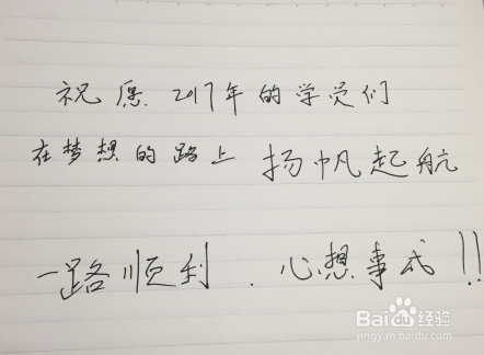 2016年苏州大学心理考研经验372分学长分享
