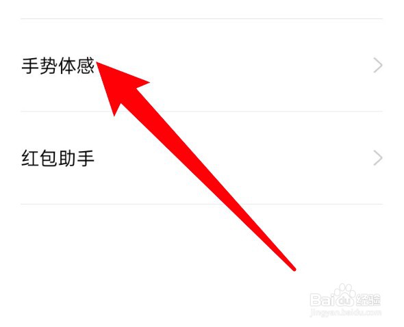 oppo怎么设置黑屏时画O启用相机