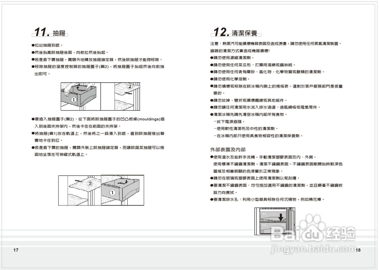 利勃海尔LIEBHERR SBSes7155酒柜冰箱说明书:[1]