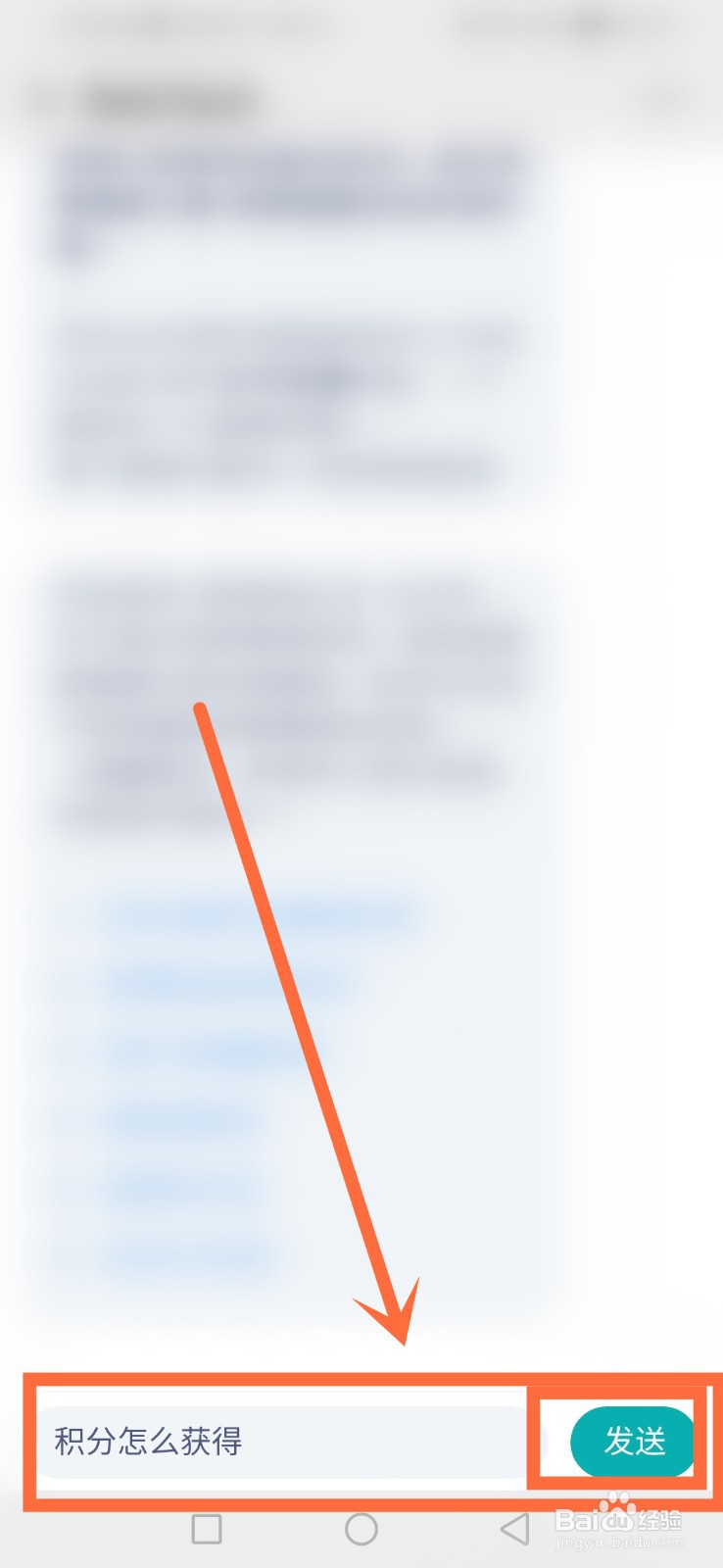 悦刻积分怎么获得