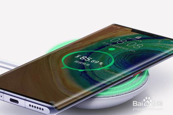 华为Mate30的特色