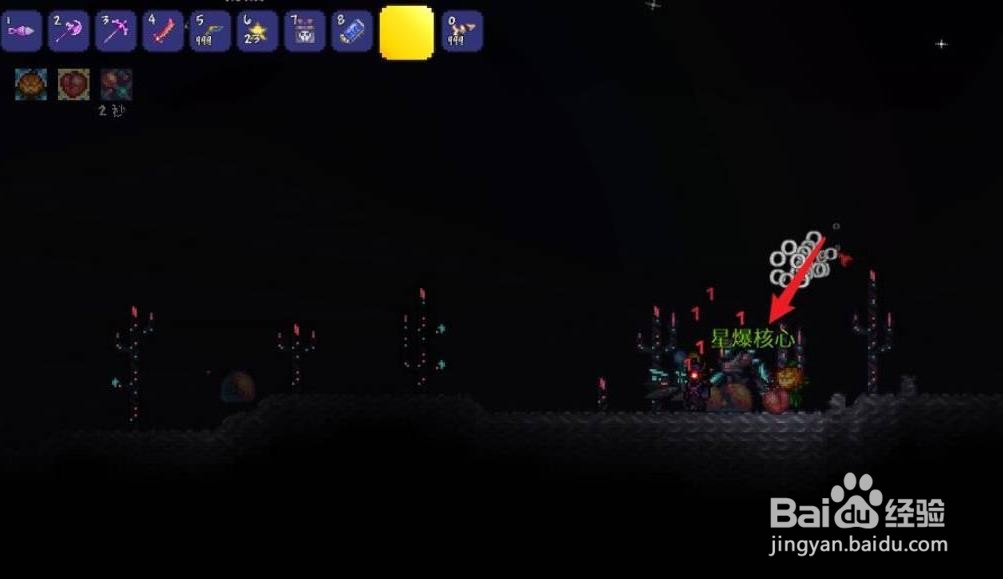 《泰拉瑞亚》灾厄星爆核心怎么获得？