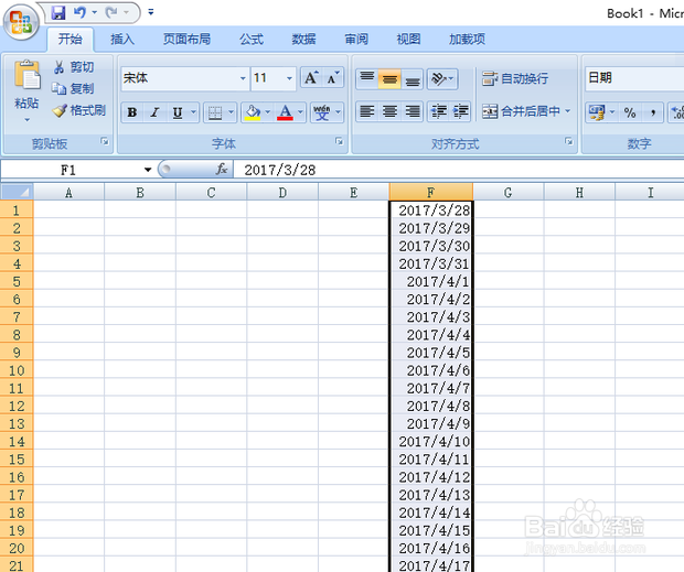 在Excel中设置日期格式