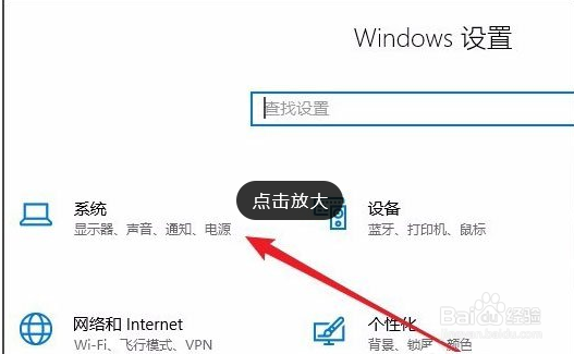 如何查看win10电脑上的剪切板内容