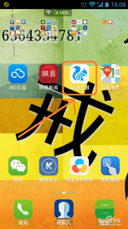 如何免费离线看小说，追小说？