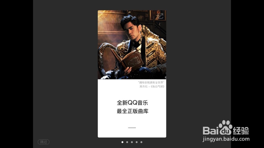 如何知道所播放音乐的歌曲名（qq音乐听歌识曲）