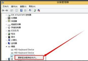 如何解决surface pro键盘失灵