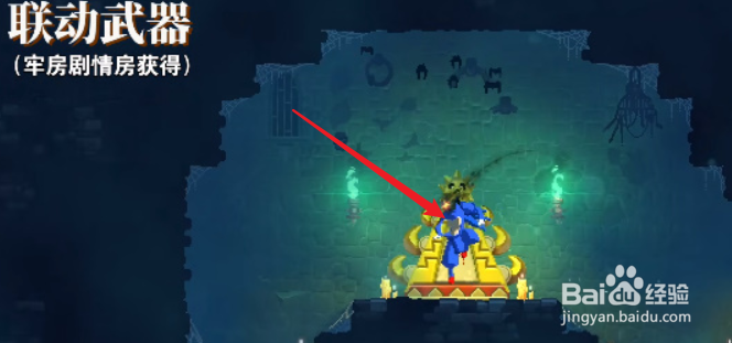 重生细胞砍刀与手枪怎么获得