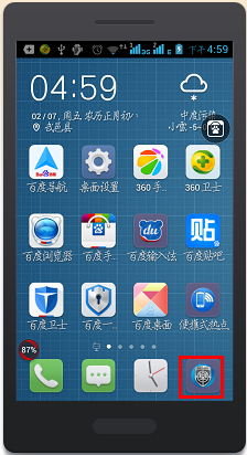 如何退出360手机卫士