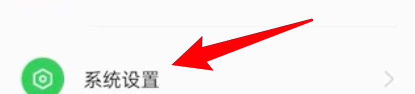 oppo手机怎么开启otg功能？