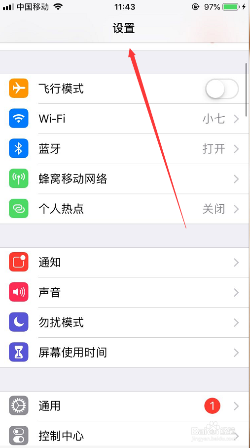 iPhone怎么把通讯录导入SIM卡