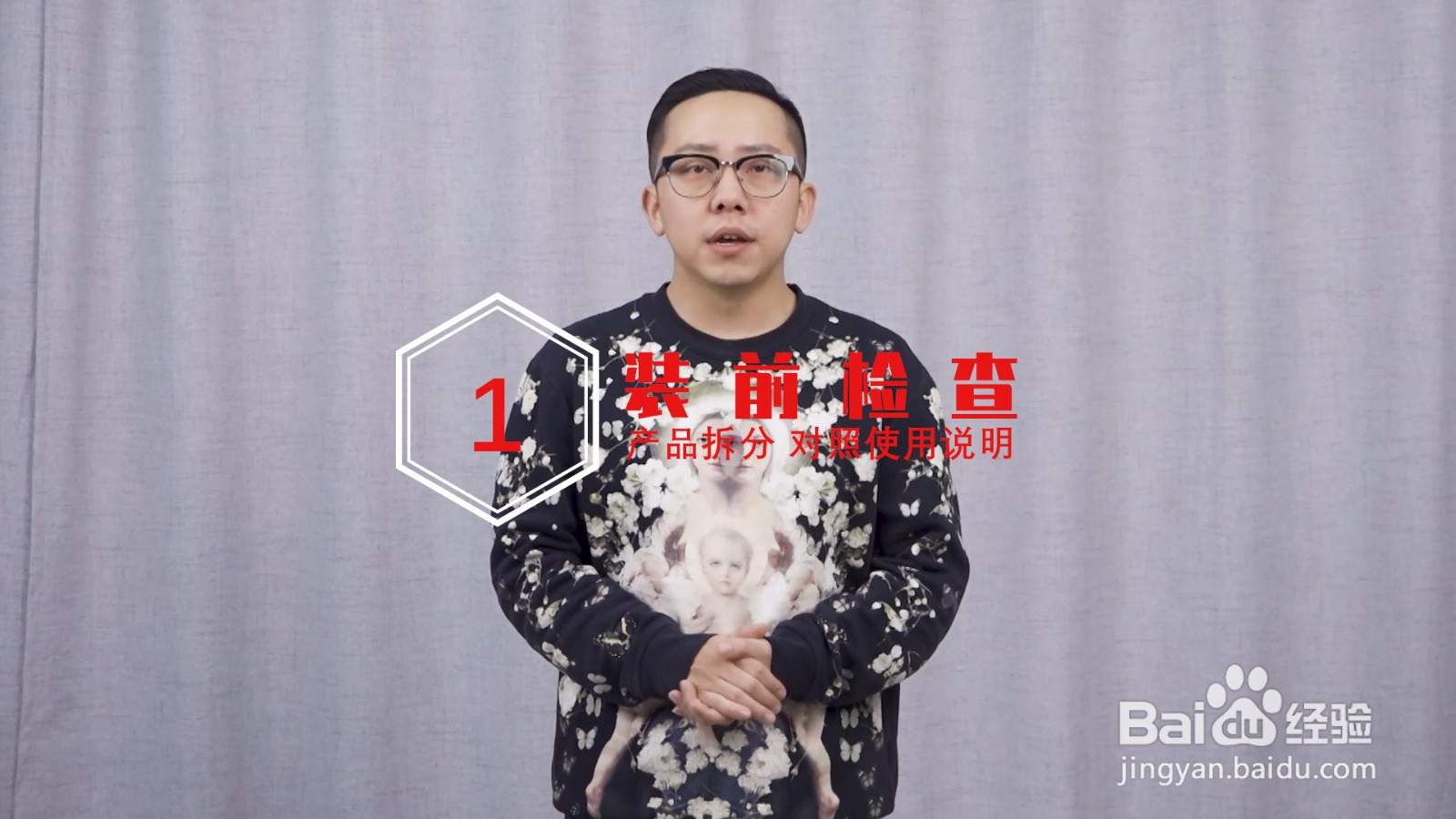 恒洁智能马桶安装方便吗？