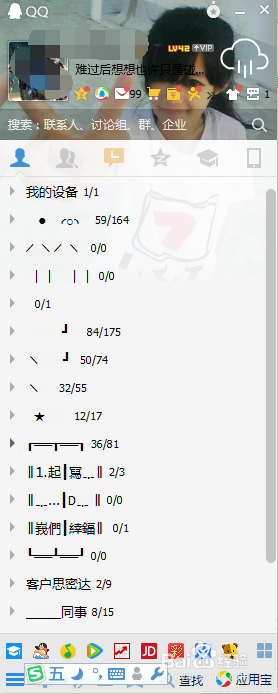 qq群怎么@全体成员，qq群如何艾特全体成员