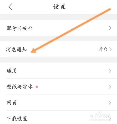 QQ浏览器福利悬浮球如何关闭