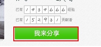 用高级编辑器写百度经验