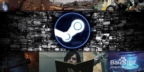 steamapp打不开