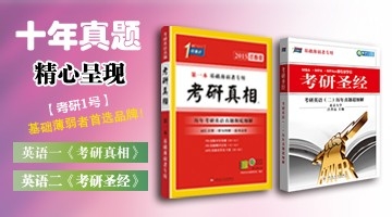 考研英语阅读翻译的步骤和方法