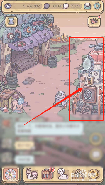 最强蜗牛如何进入华夏神域