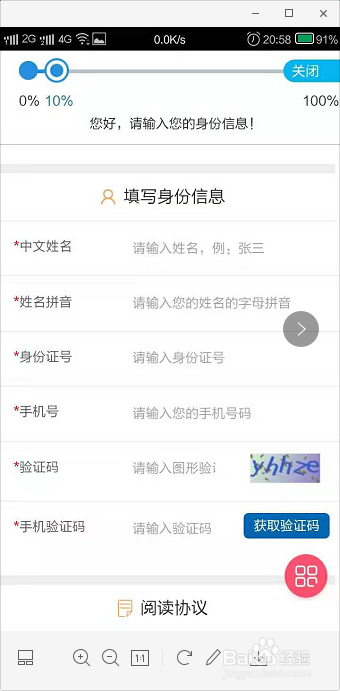 建设银行怎么自动申请信用卡