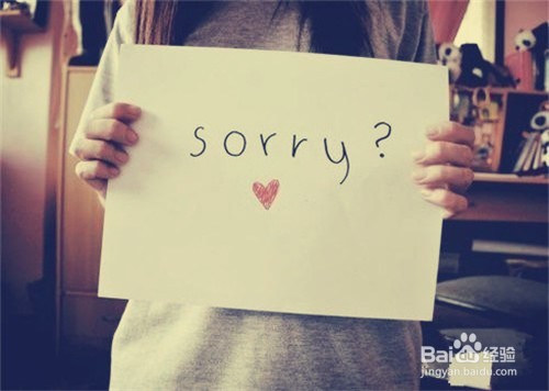 不是每个对不起都换来没关系,这8件事他很在意