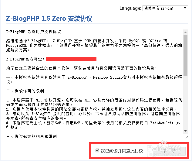 5分钟学会如何搭建个人博客网站 不要FTP最简单