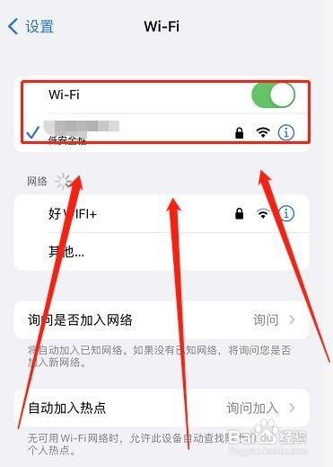苹果手机wifi一直连不上