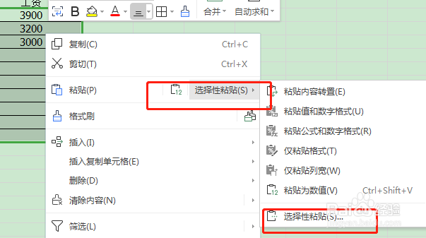 如何利用WPS表格计算三倍工资