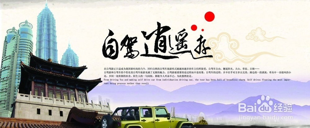 柳州到张家界自驾游