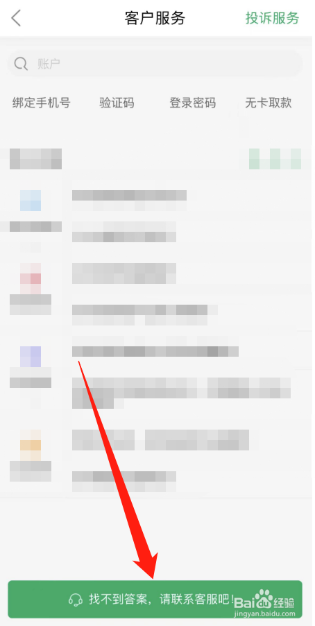 农村信用社卡过期了怎么办