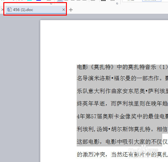 将pdf转换成word的方法