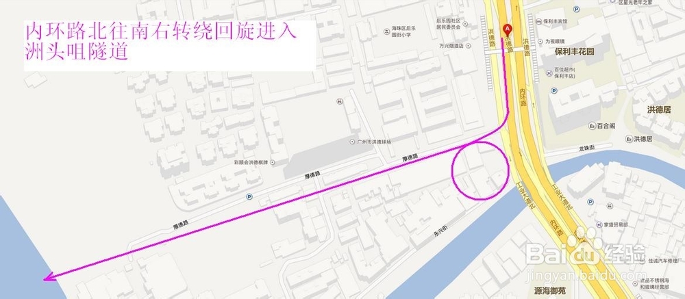 广州洲头咀隧道出行路线图