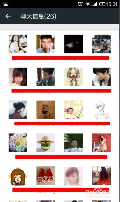 怎么设置微信群静音？免打扰模式。