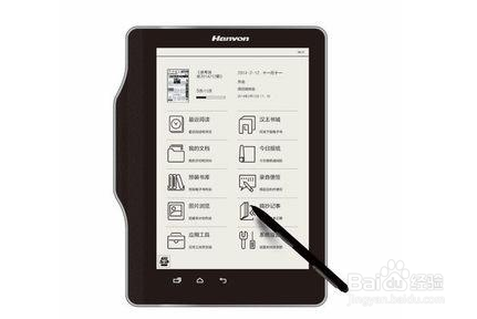 电纸书、电子书应该怎么买合适