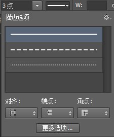 Photoshop cs6 教程（新手篇一）