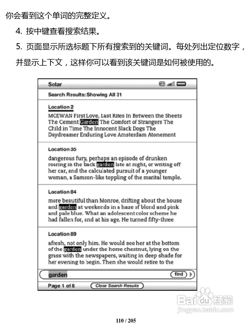 亚马逊 Kindle 3(简体中文)掌上无线说明书:[12]