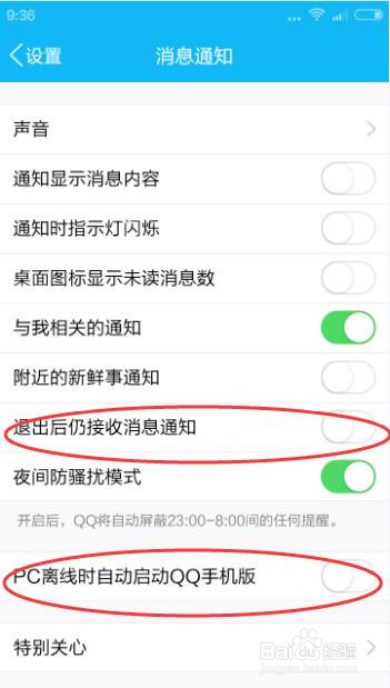 手机卡顿的简单处理方法