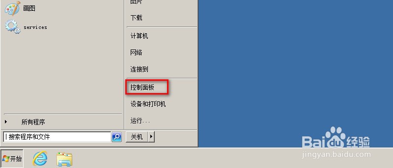 创建系统镜像的方法