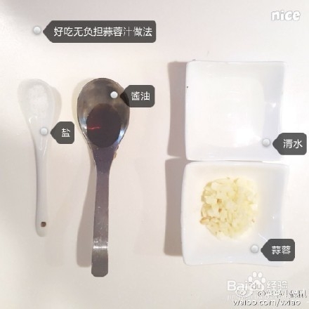 蒜蓉汁面条或菜
