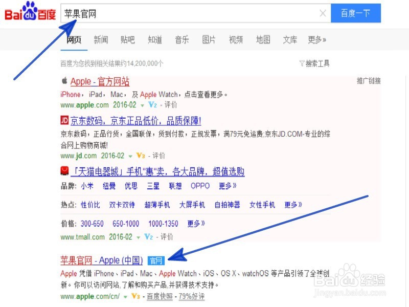 如何给自己安排一个回电