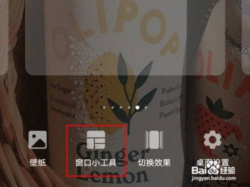 荣耀magic3一键锁屏如何设置呢？