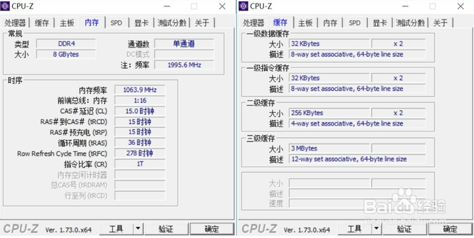 多彩娱乐工作生活 惠普Pavilion 14评测