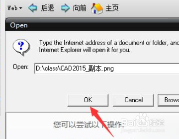ug图纸页怎么调顺序