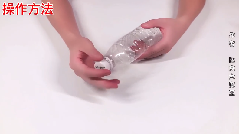 如何用塑料瓶做开瓶器