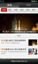 劲蛟龙使用技巧及疑问解答(三)