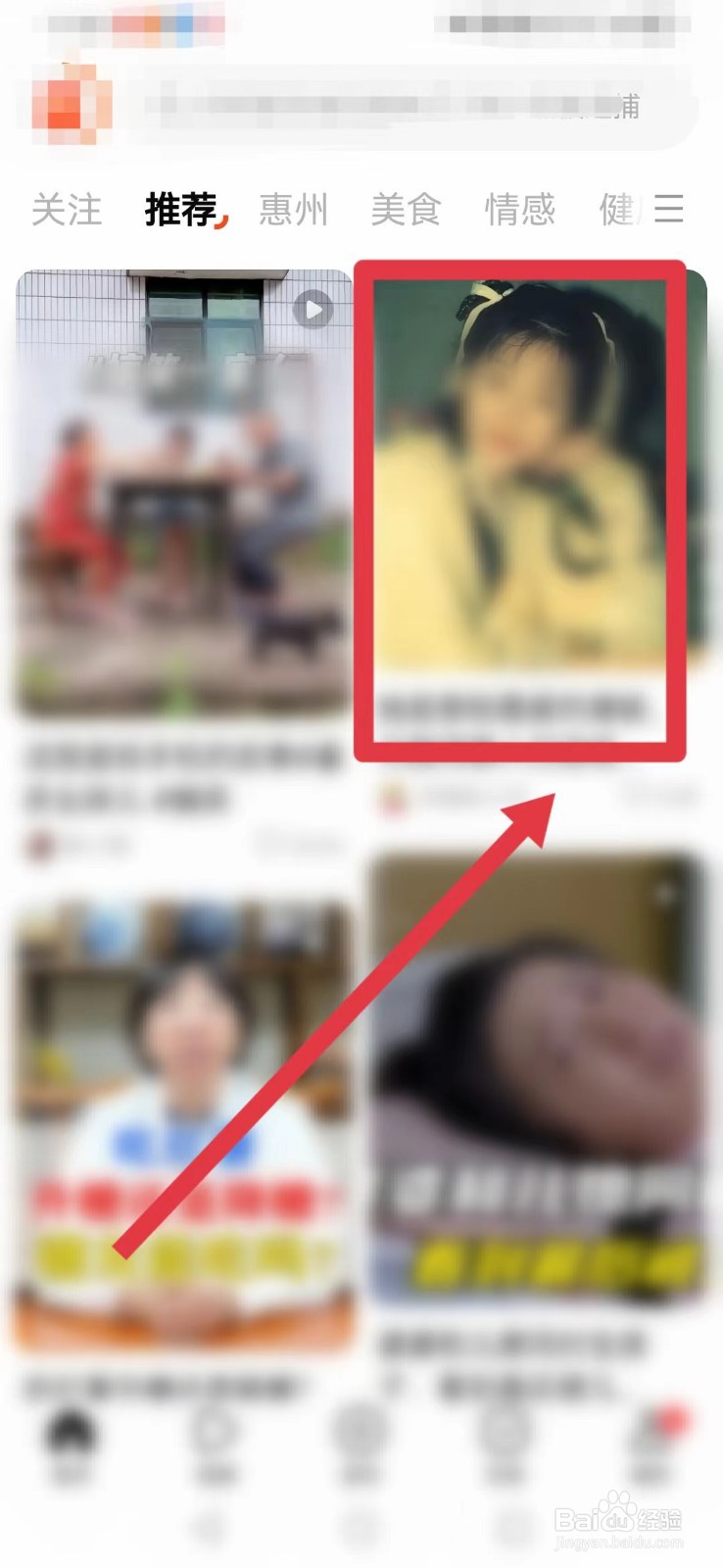 有柿如何进行评论