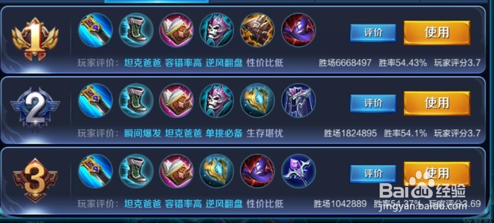 王者荣耀露娜的玩法技巧