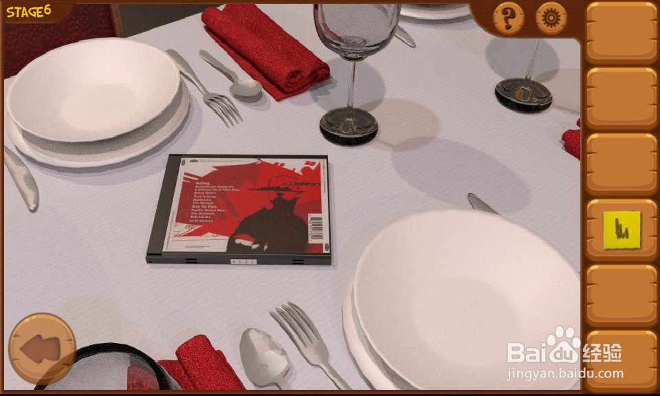 密室逃亡8列车攻略